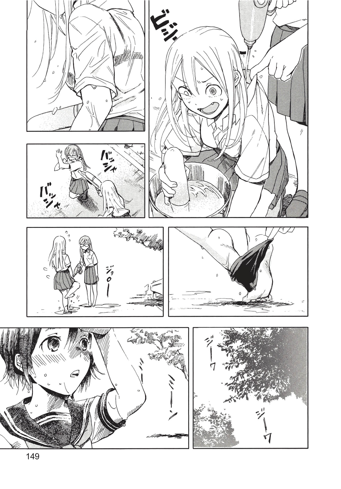 Page 150