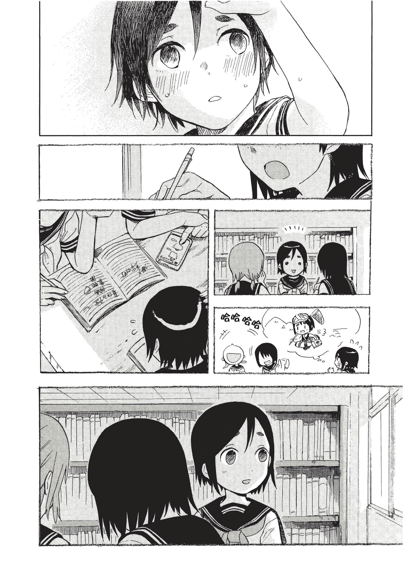 Page 151
