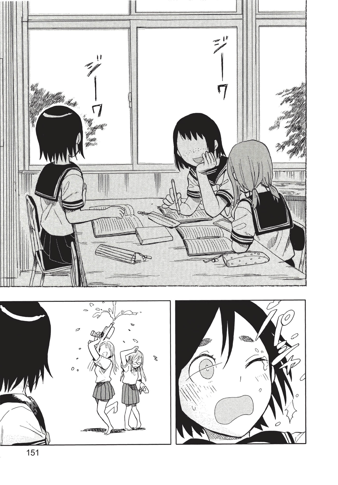 Page 152