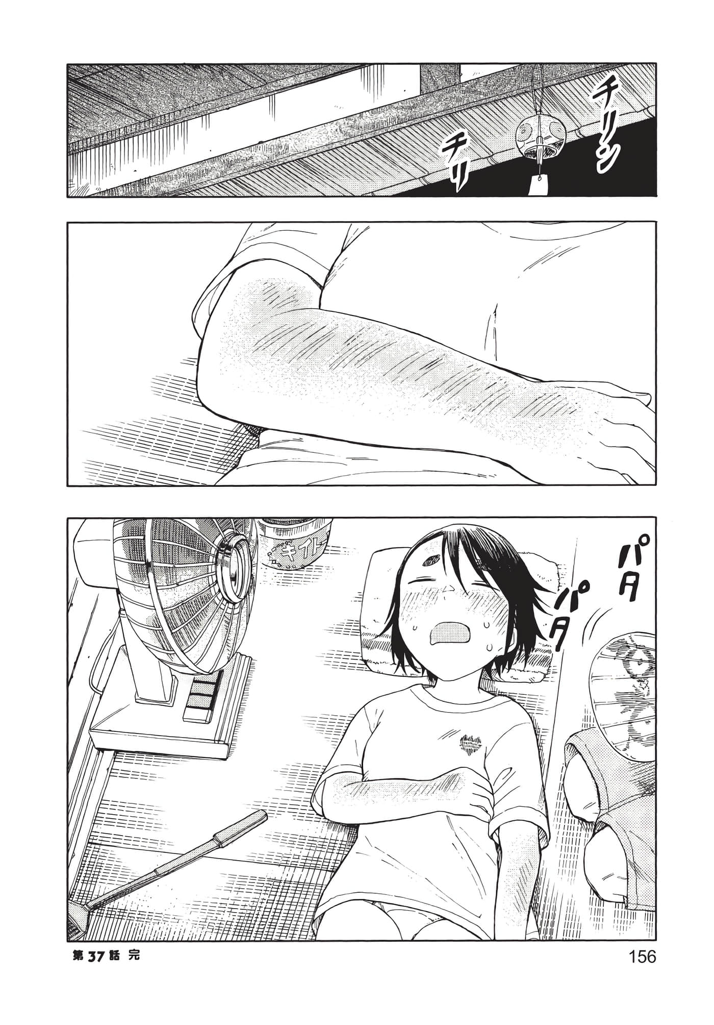 Page 157