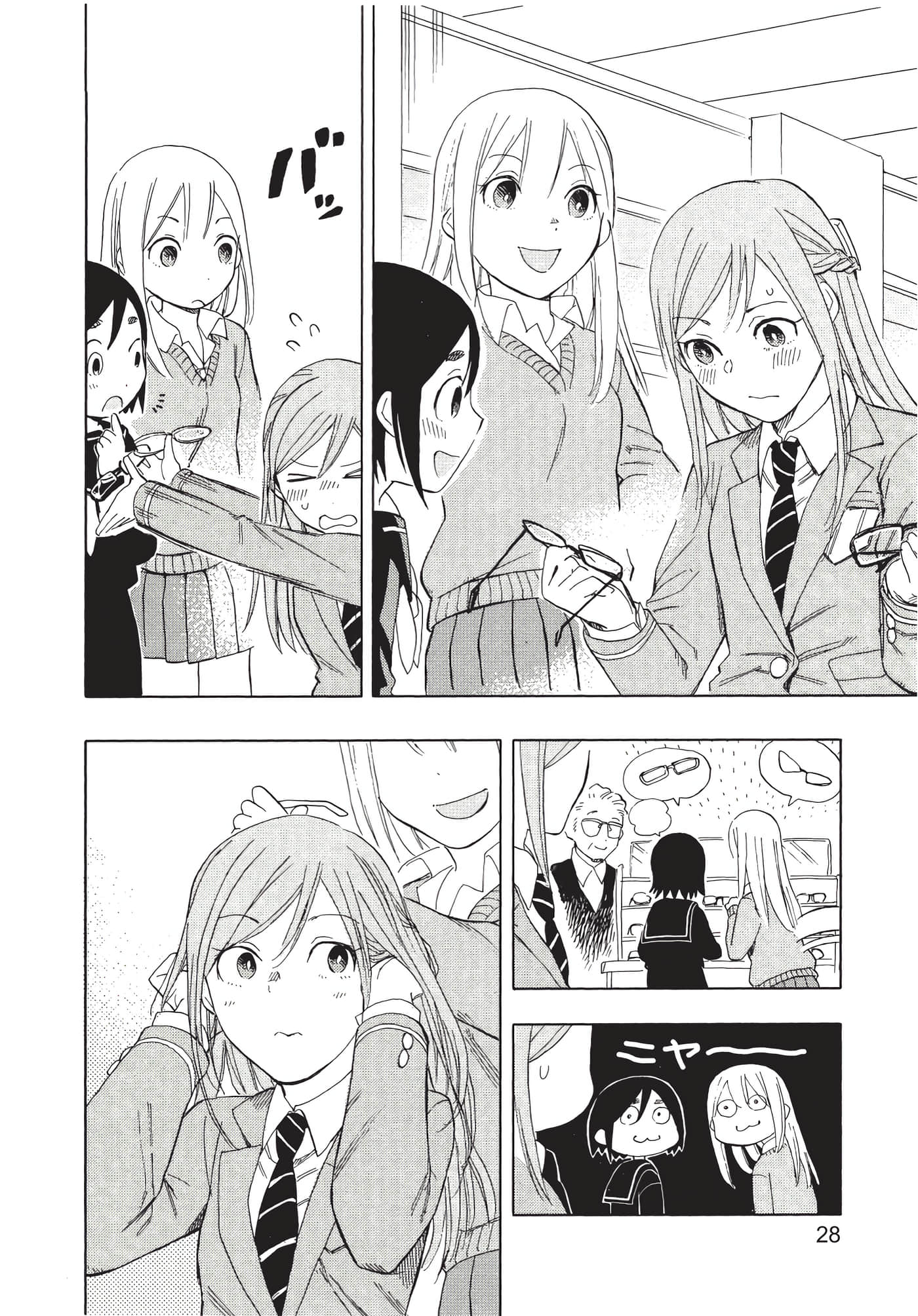 Page 29