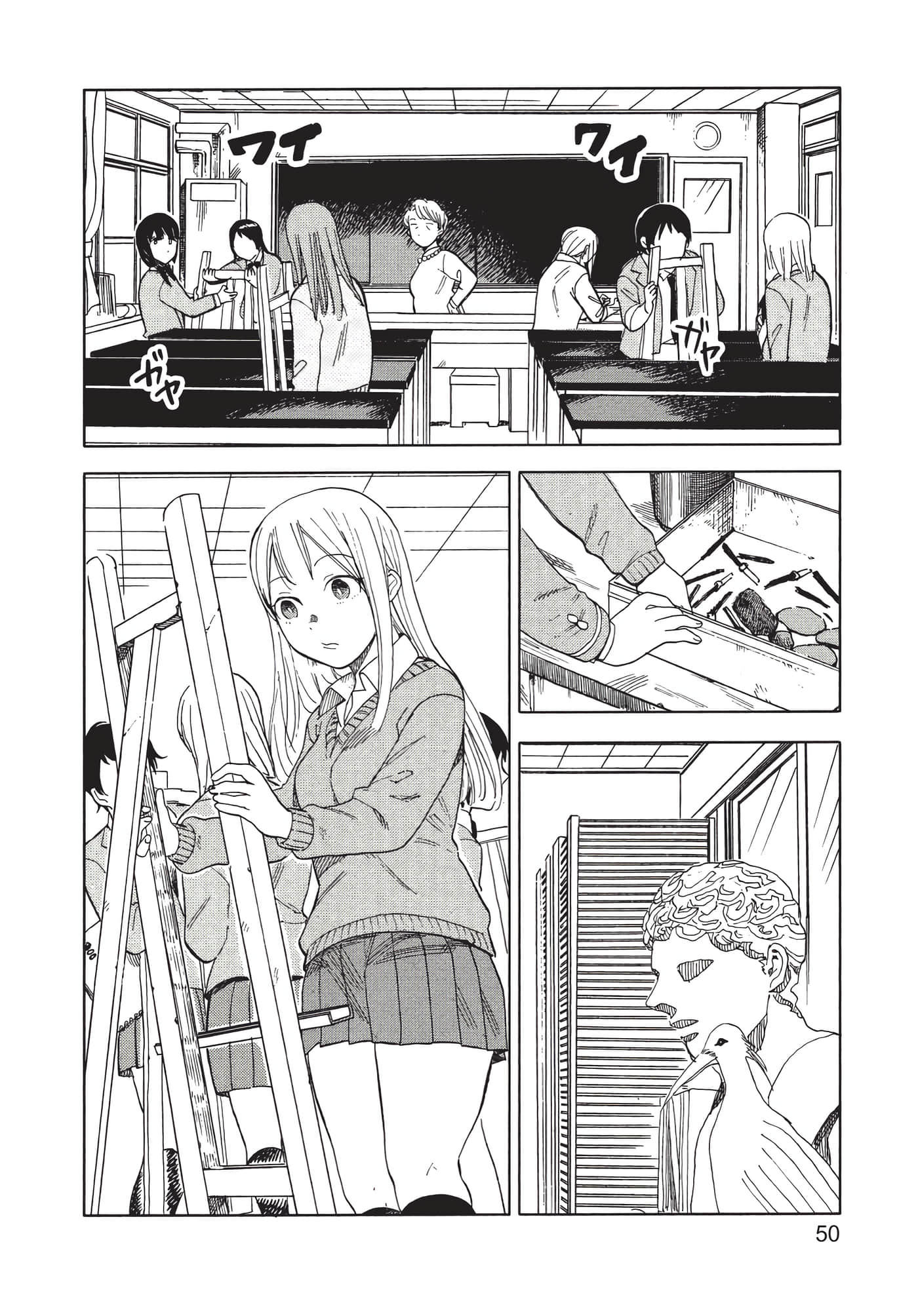 Page 51