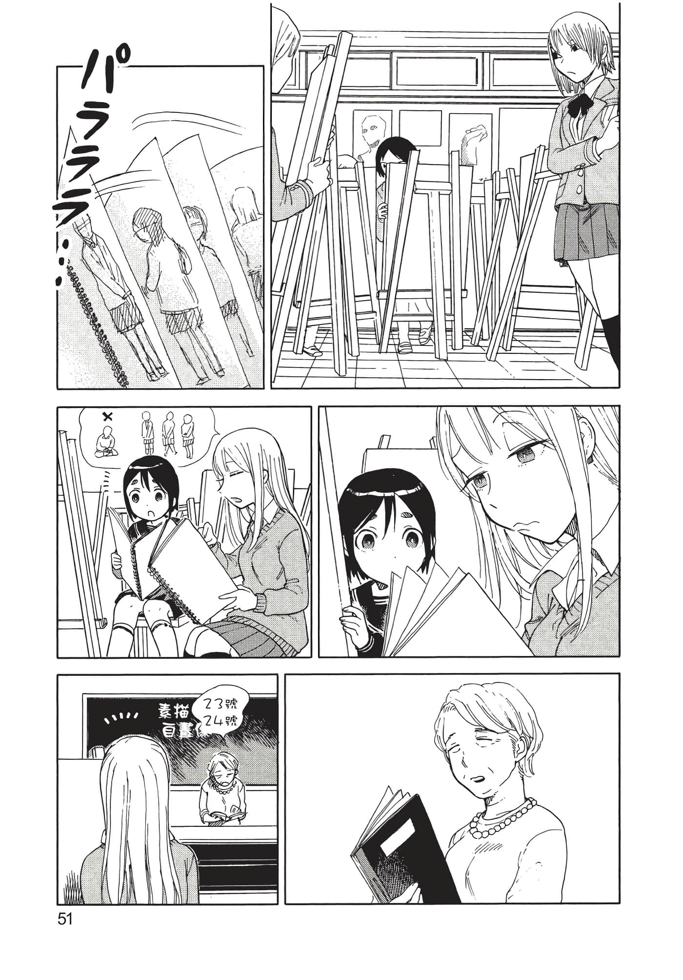 Page 52