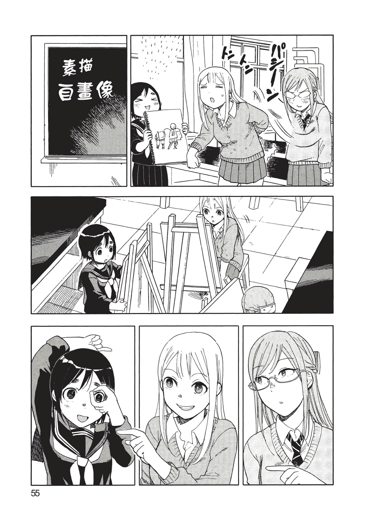 Page 56