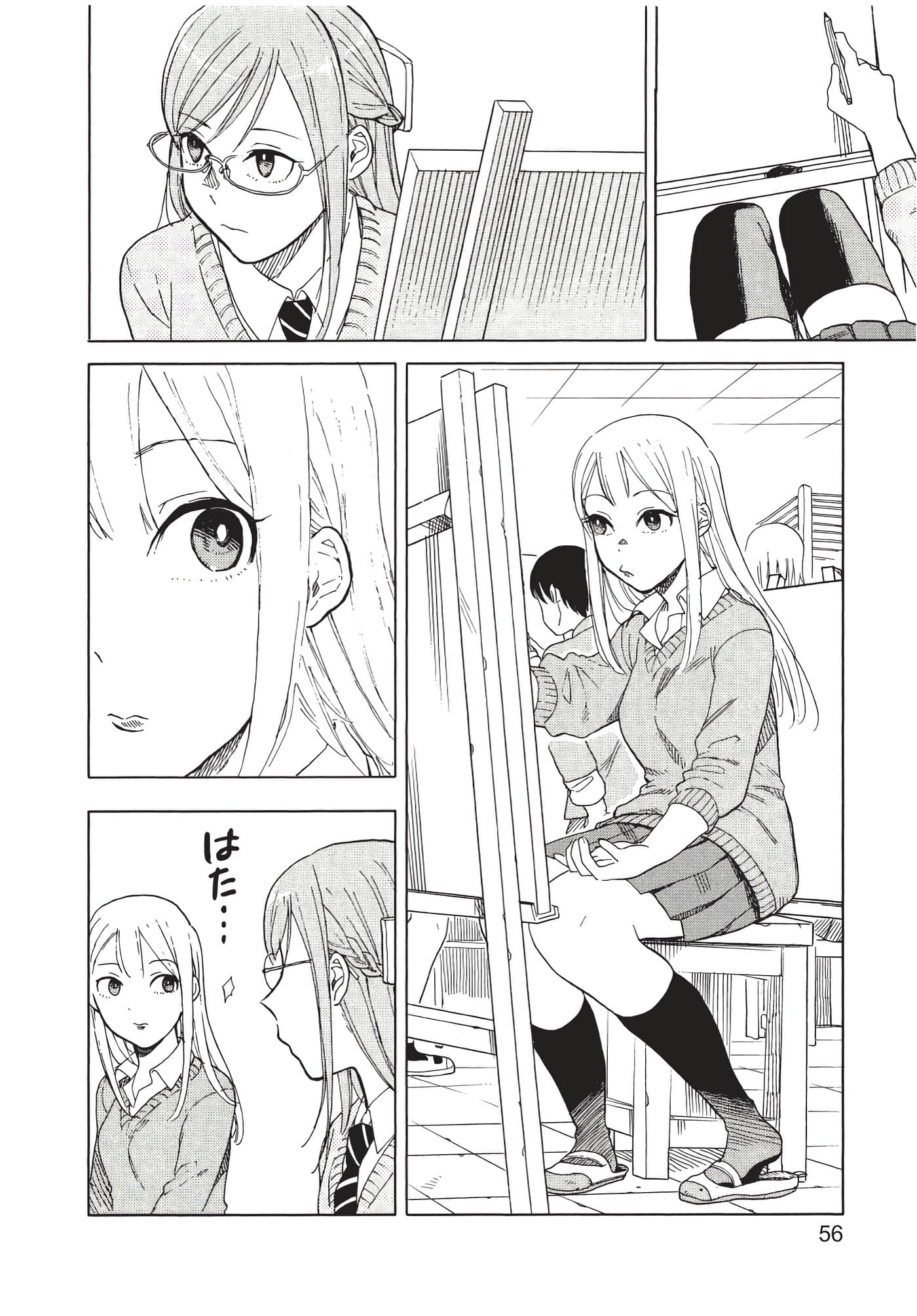 Page 57