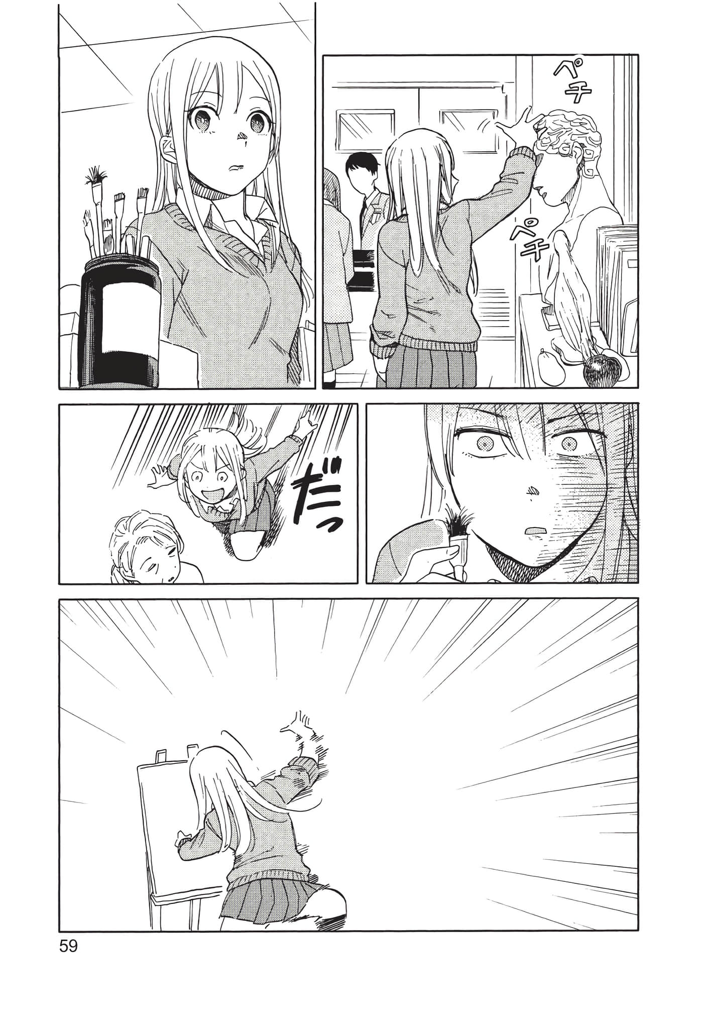 Page 60