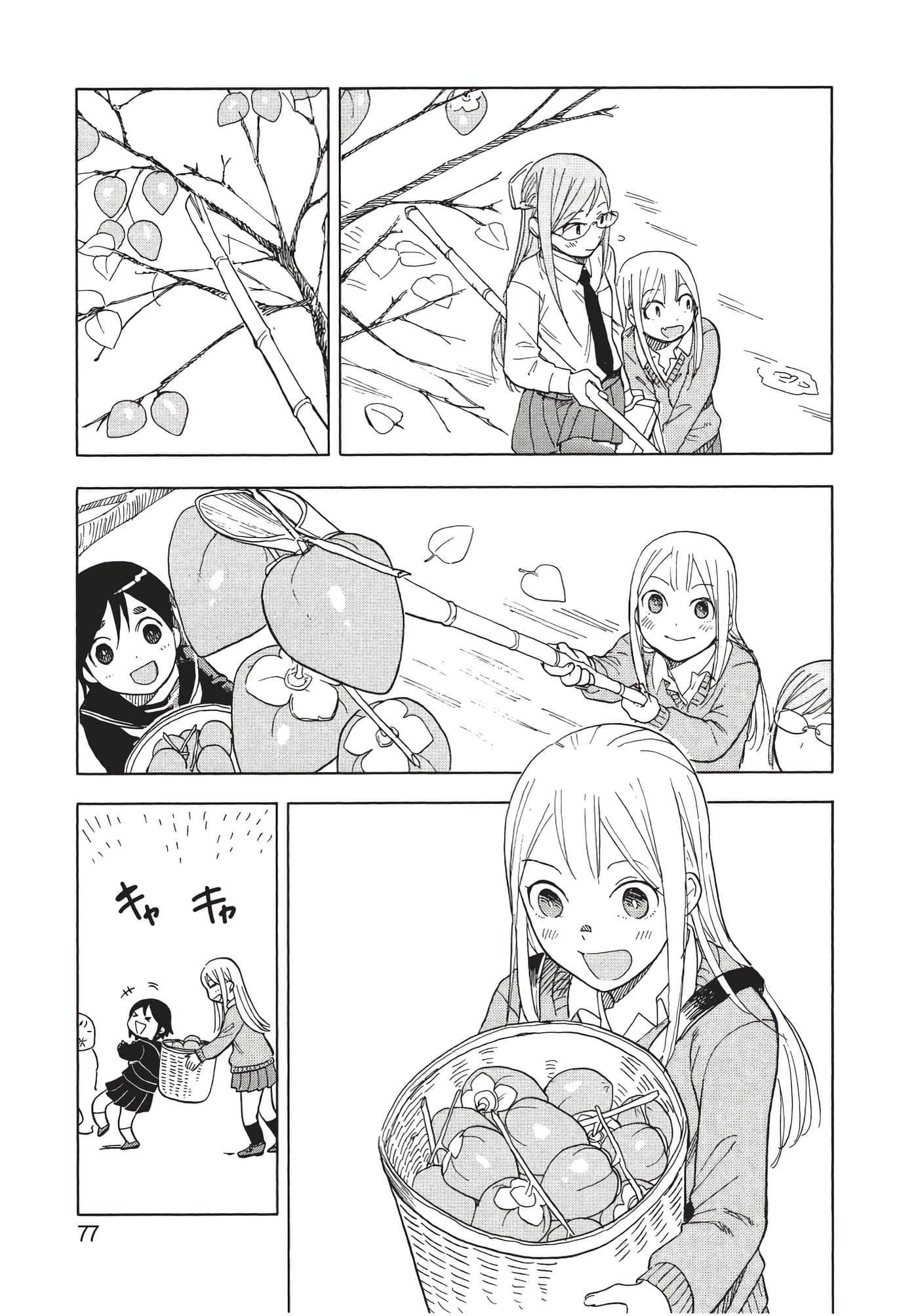 Page 78