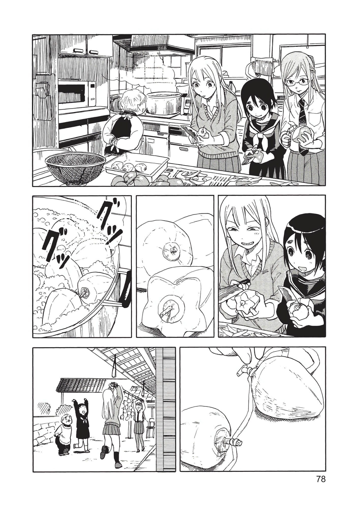 Page 79