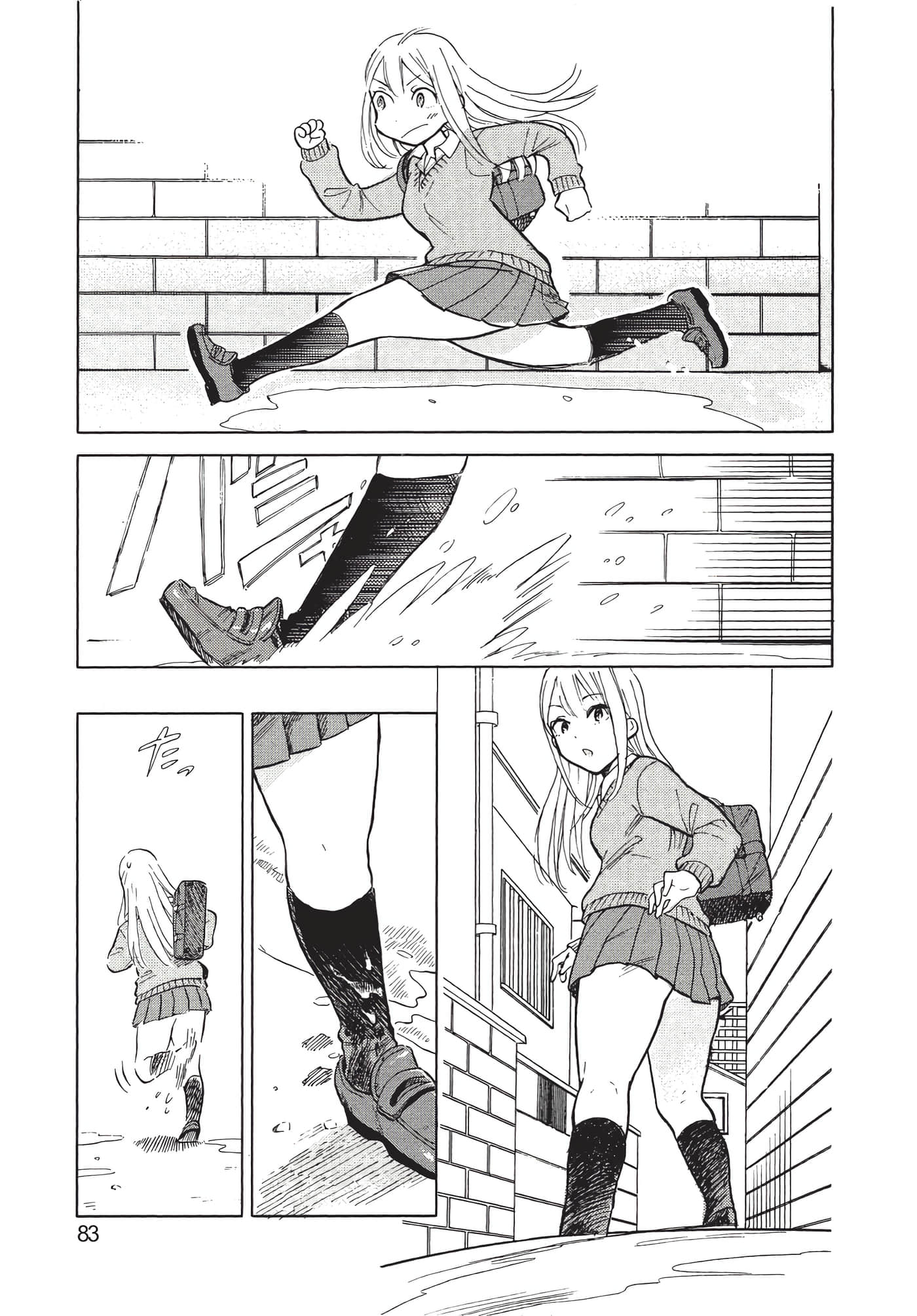 Page 84