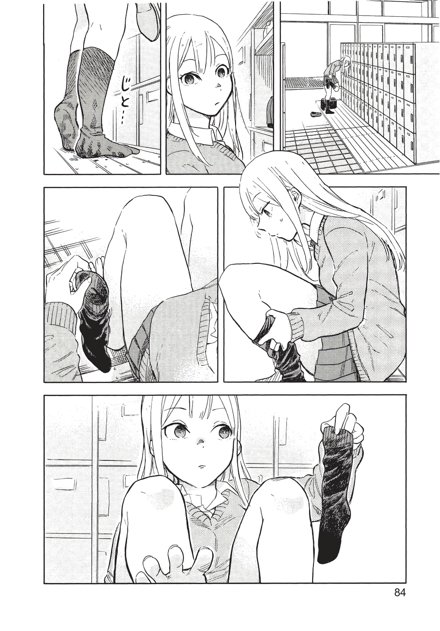 Page 85