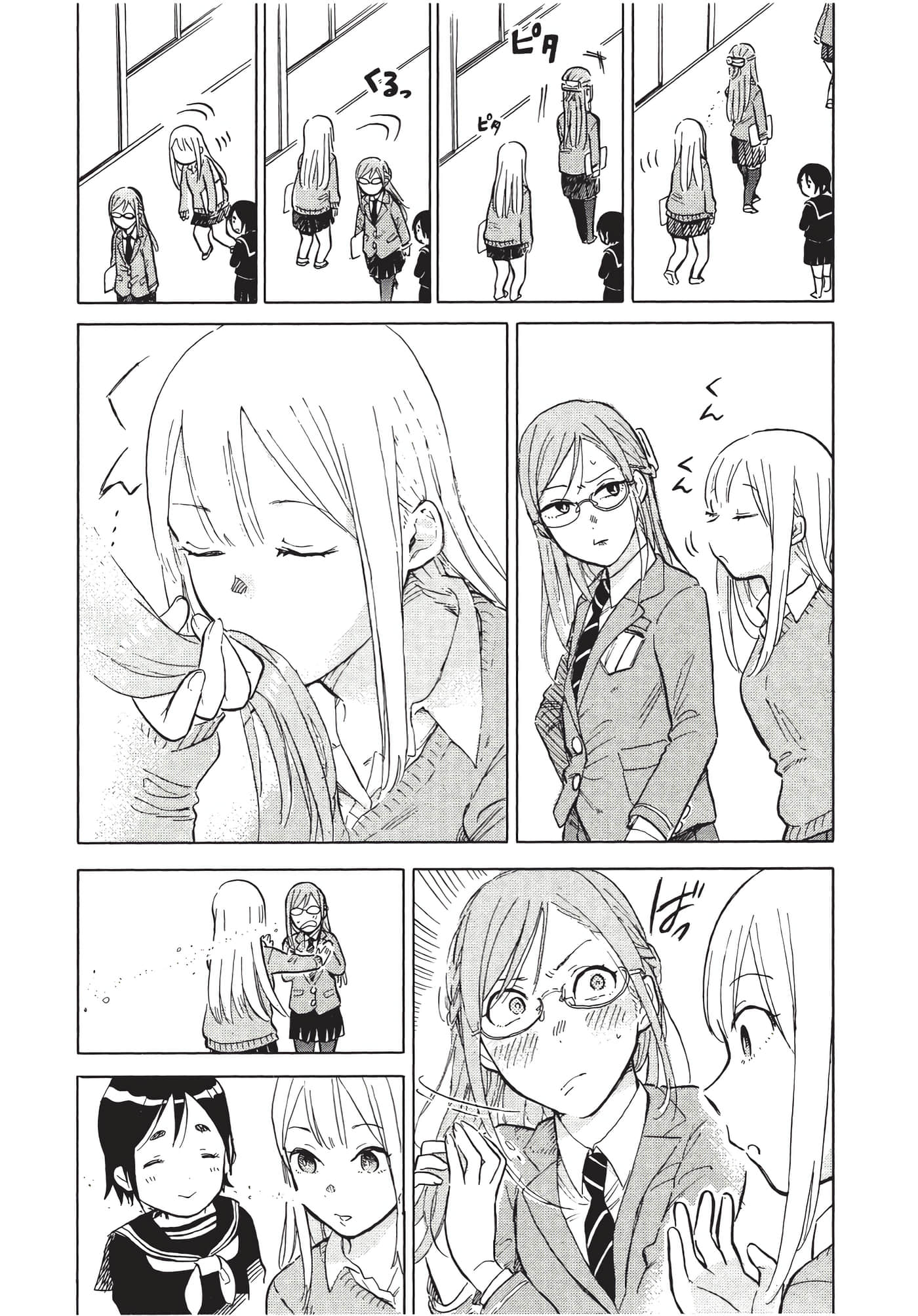 Page 88