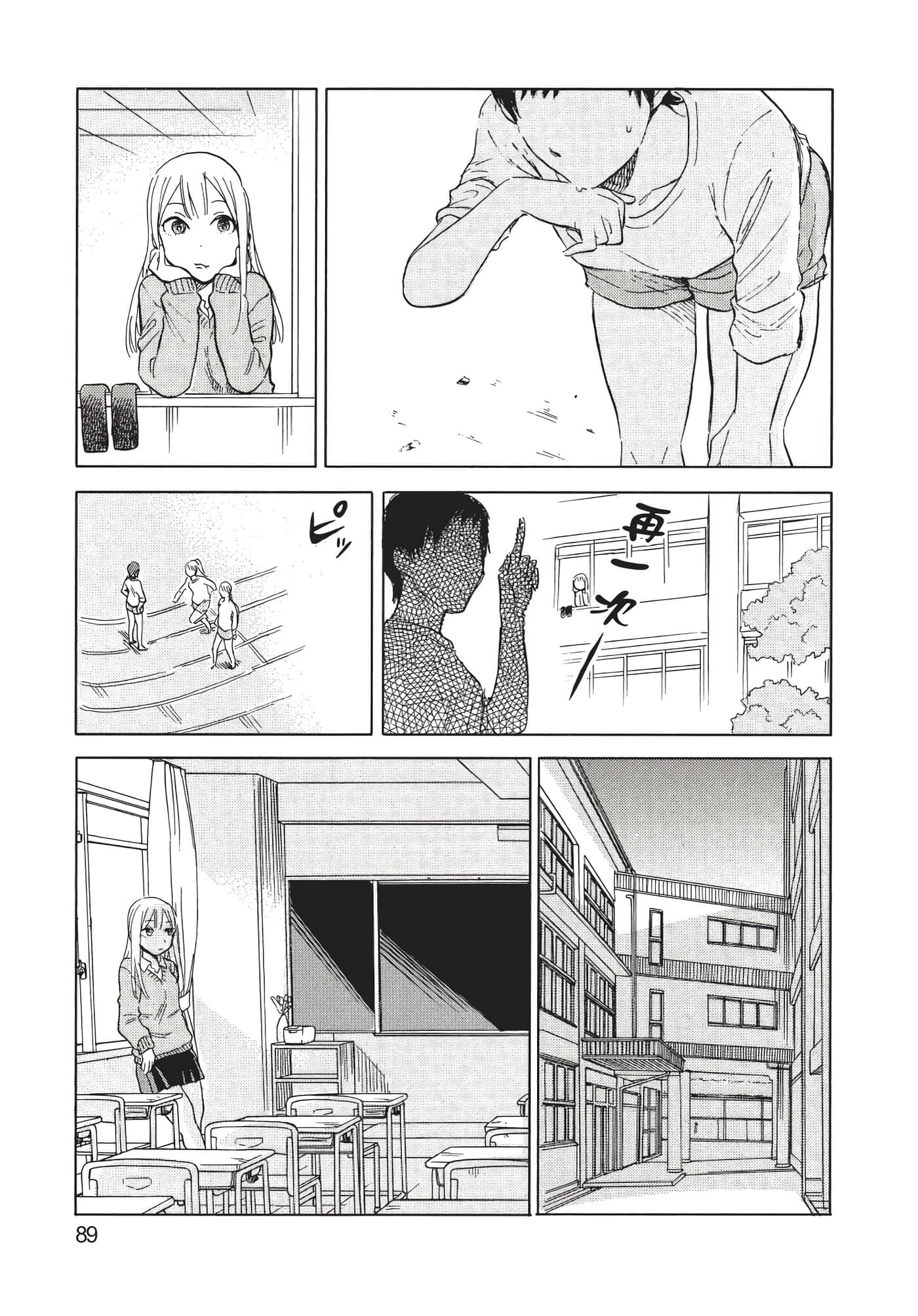 Page 90