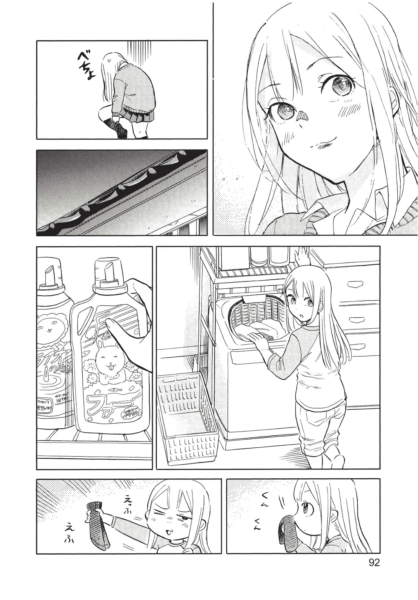 Page 93