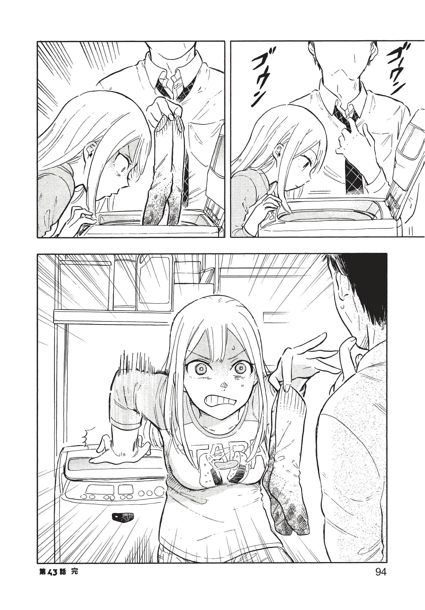 Page 95