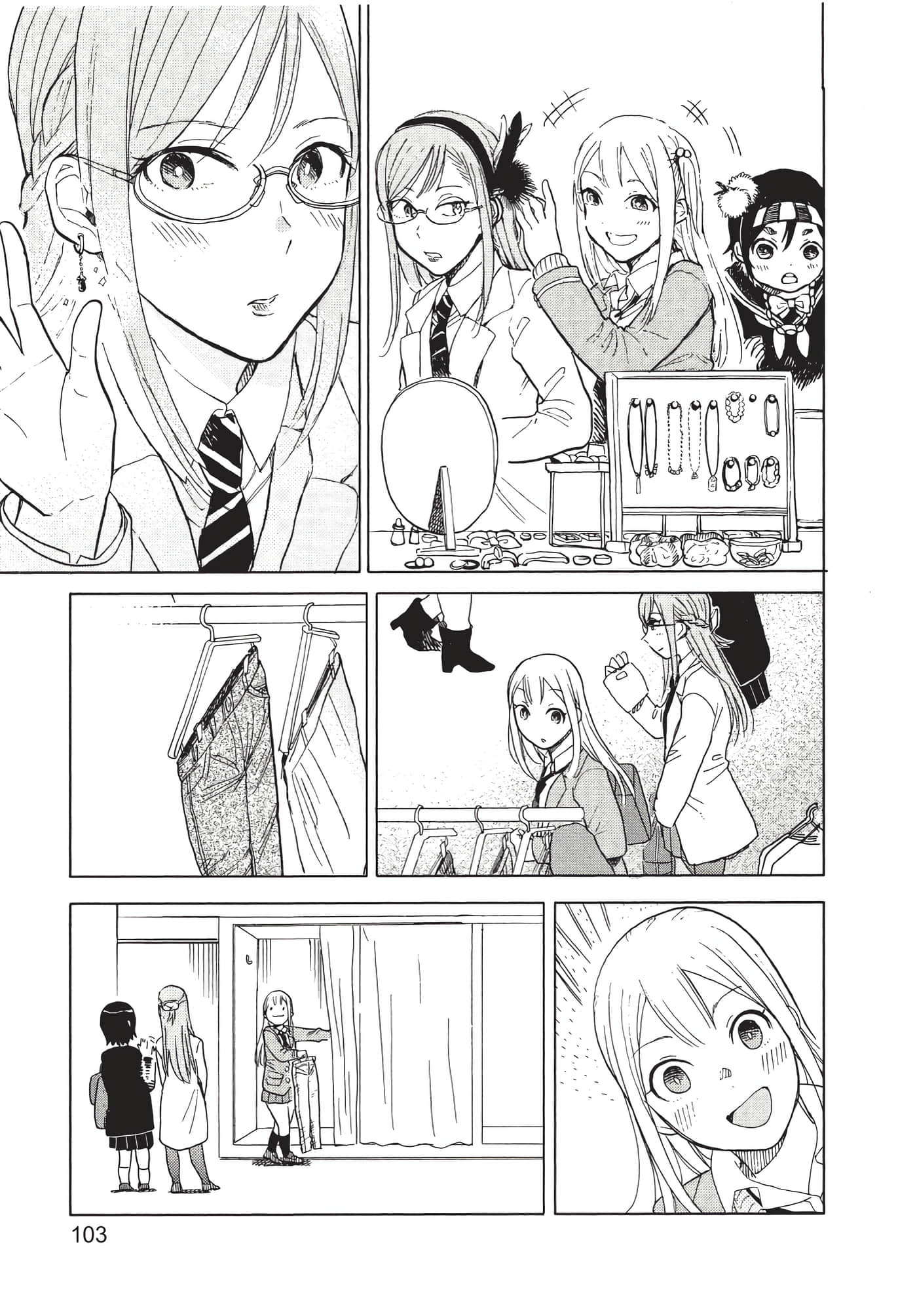 Page 104