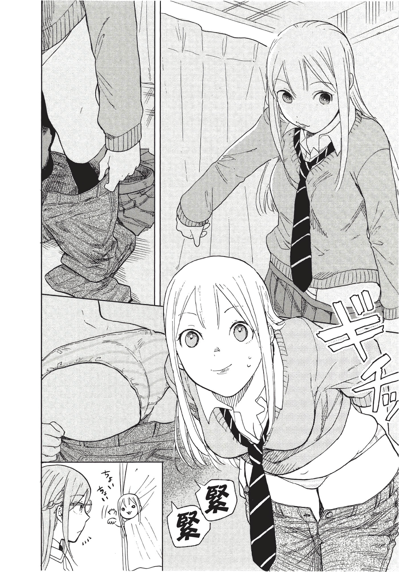 Page 105