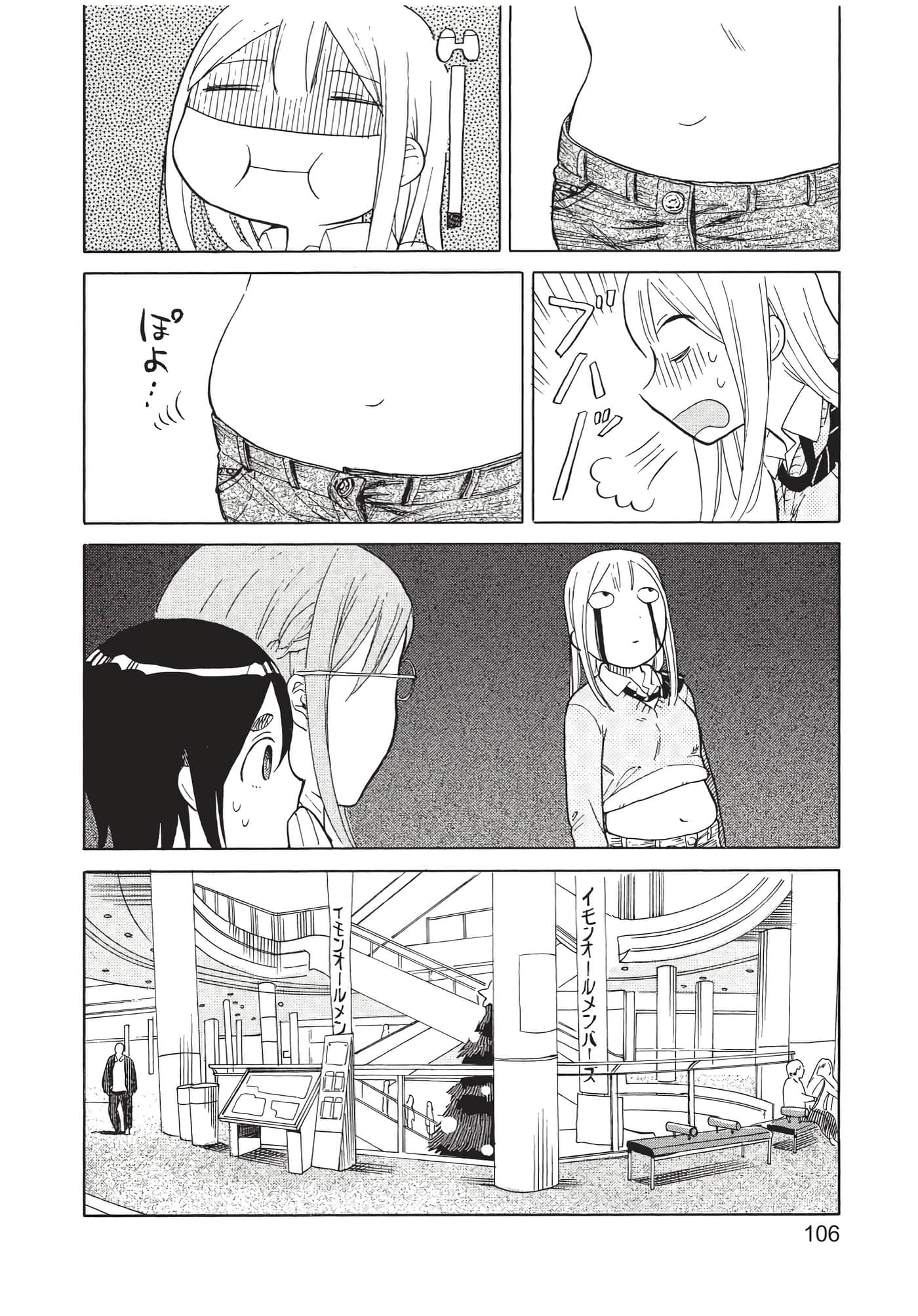 Page 107