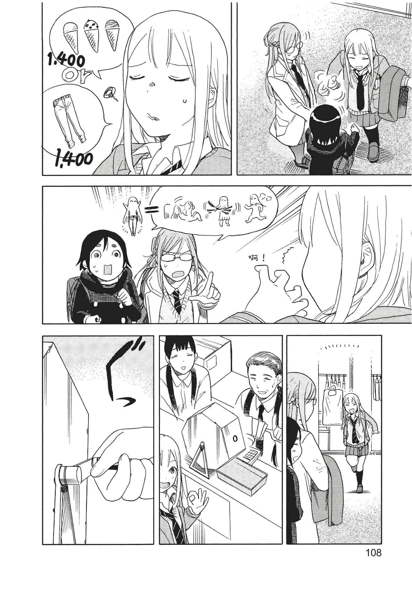 Page 109