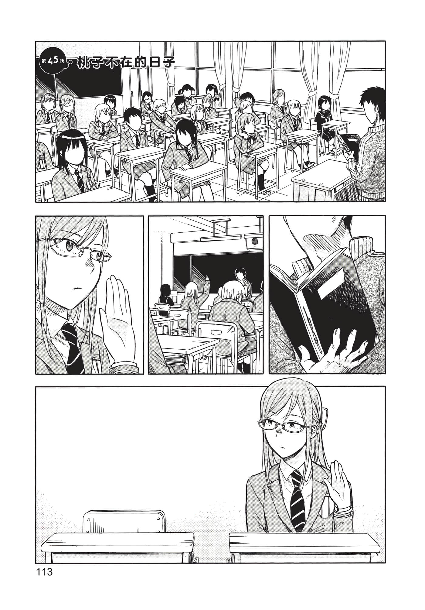 Page 114