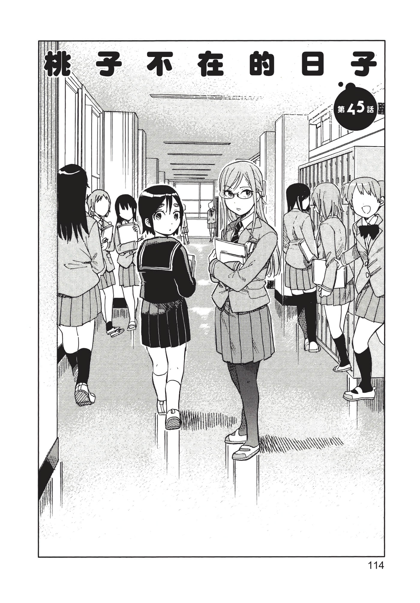 Page 115