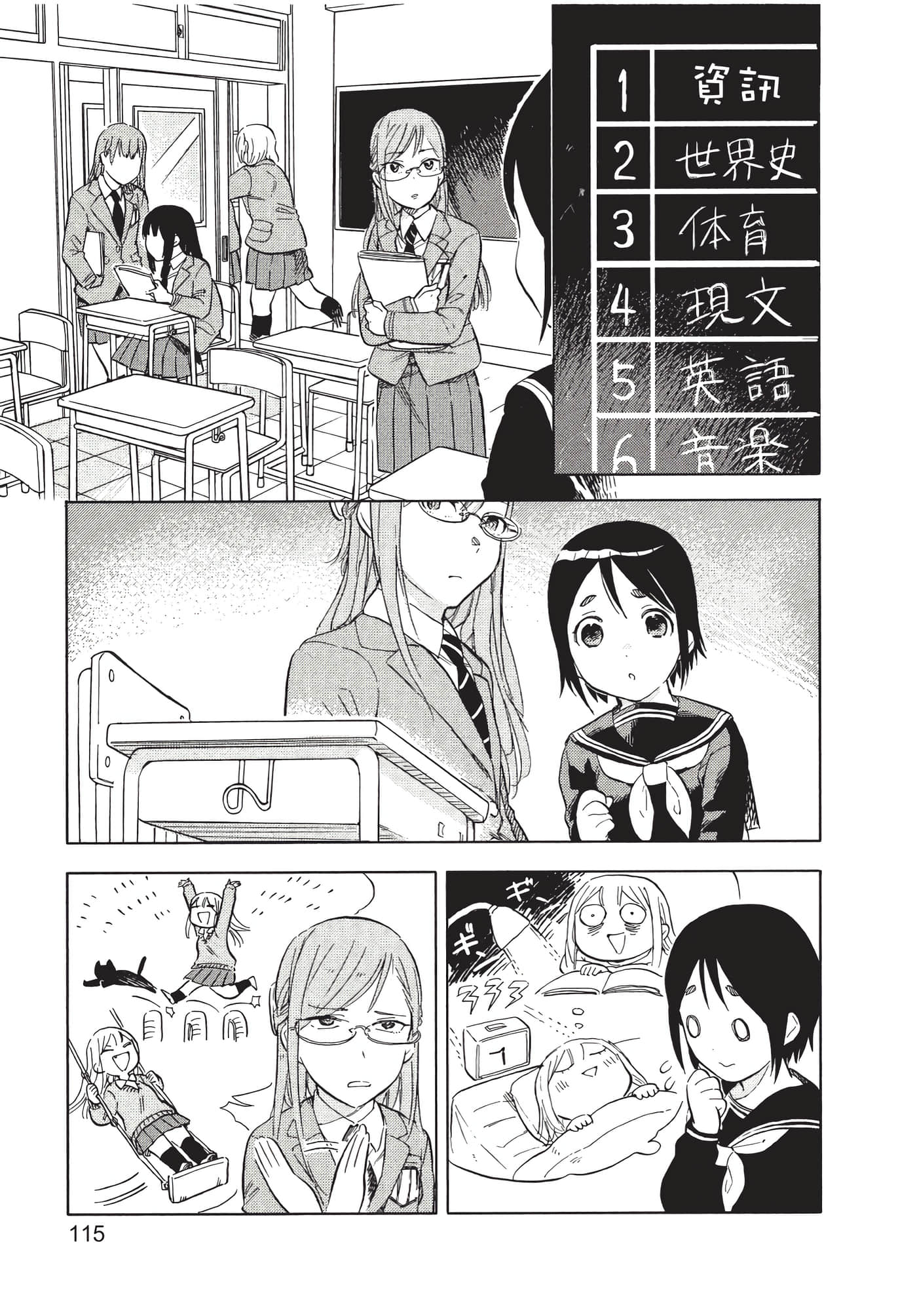 Page 116