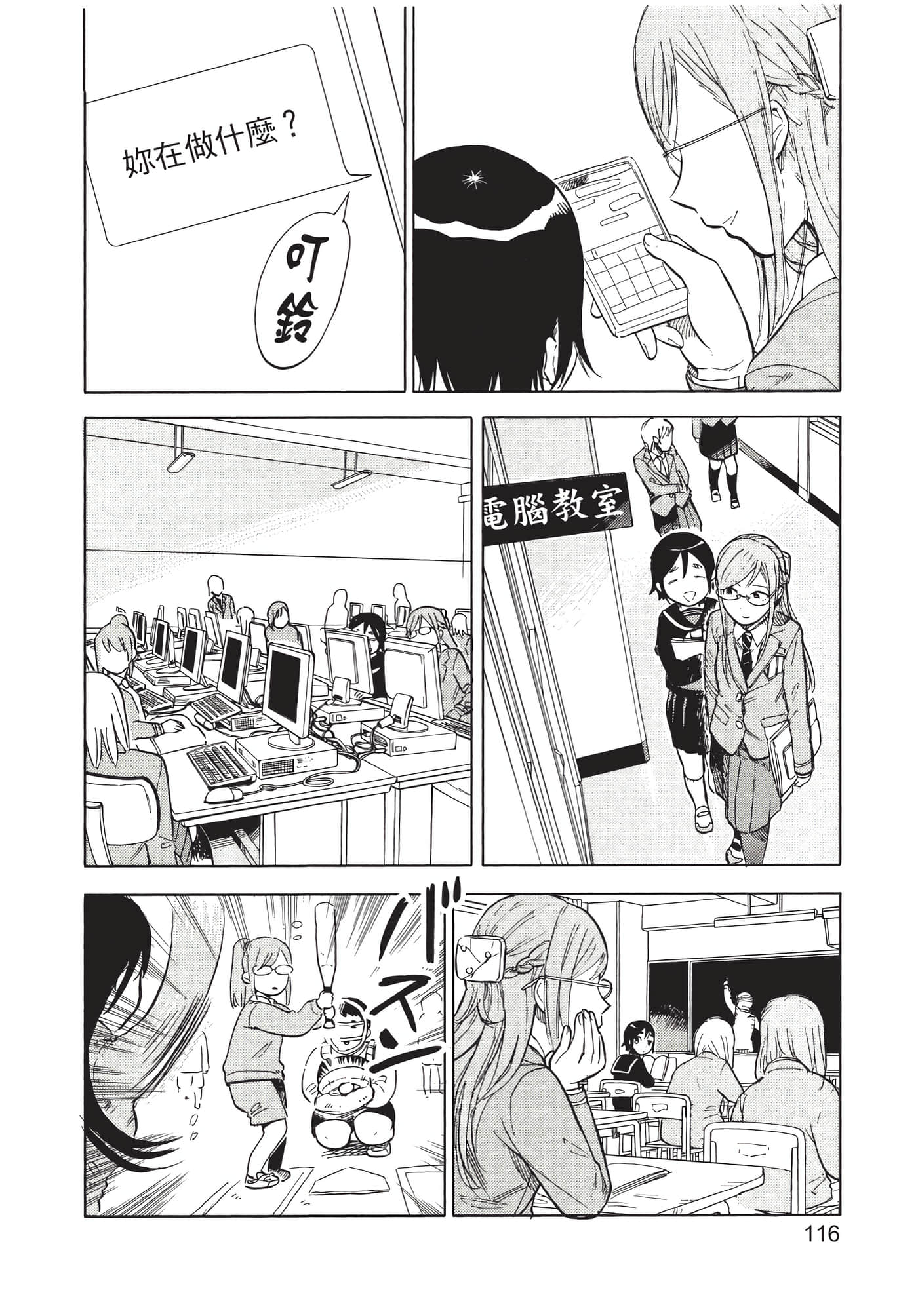 Page 117