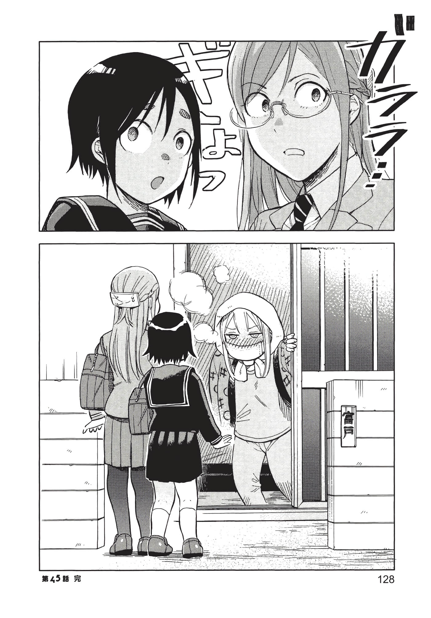 Page 129