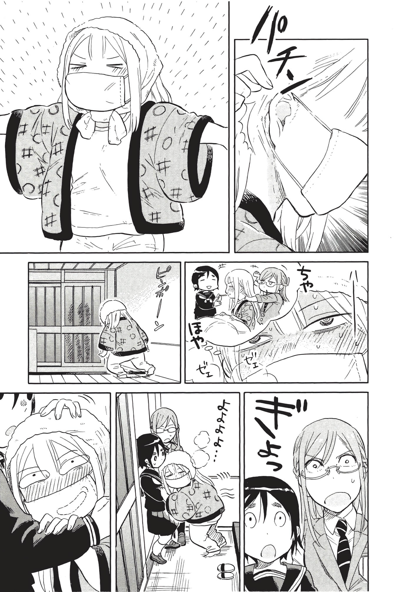 Page 142