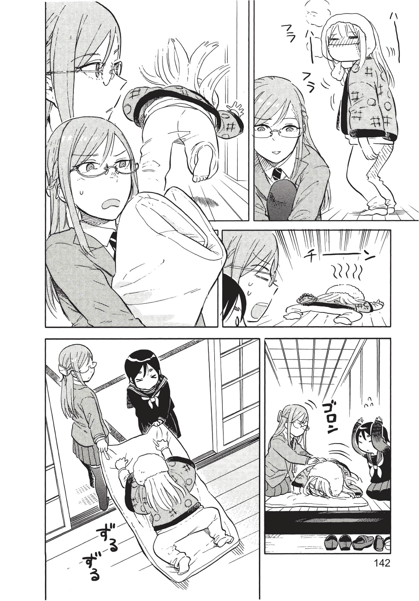 Page 143