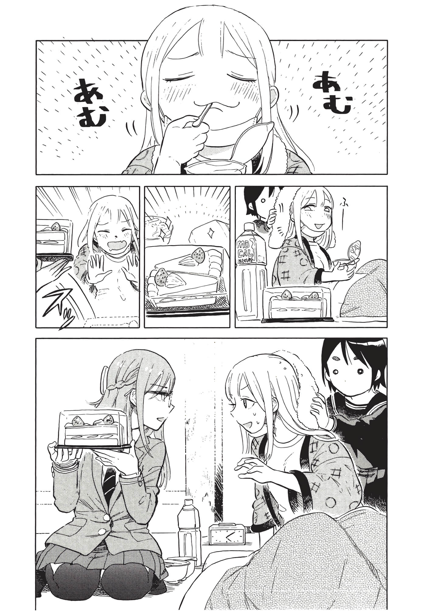 Page 144