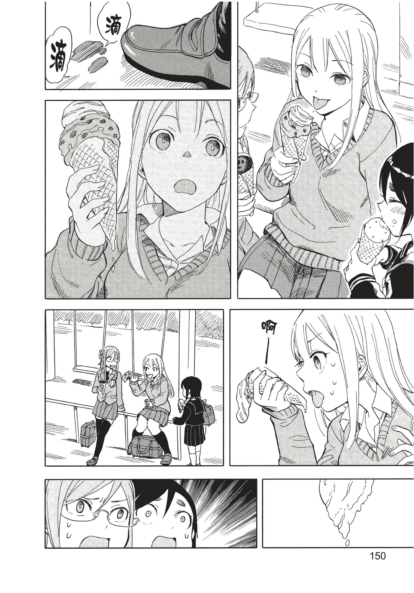 Page 151
