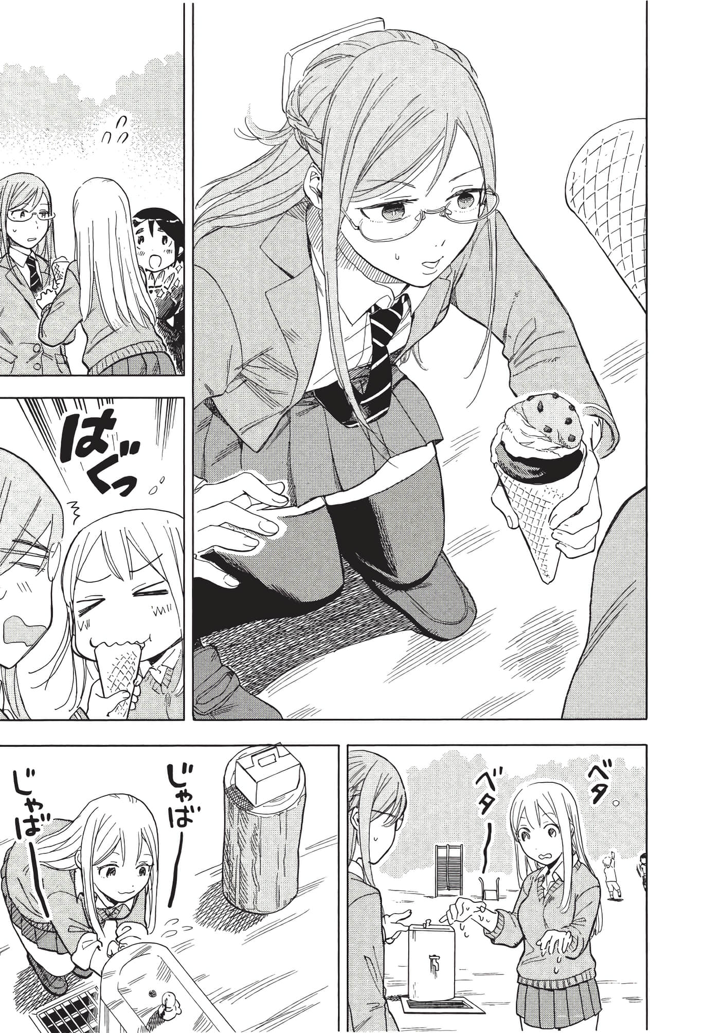 Page 152