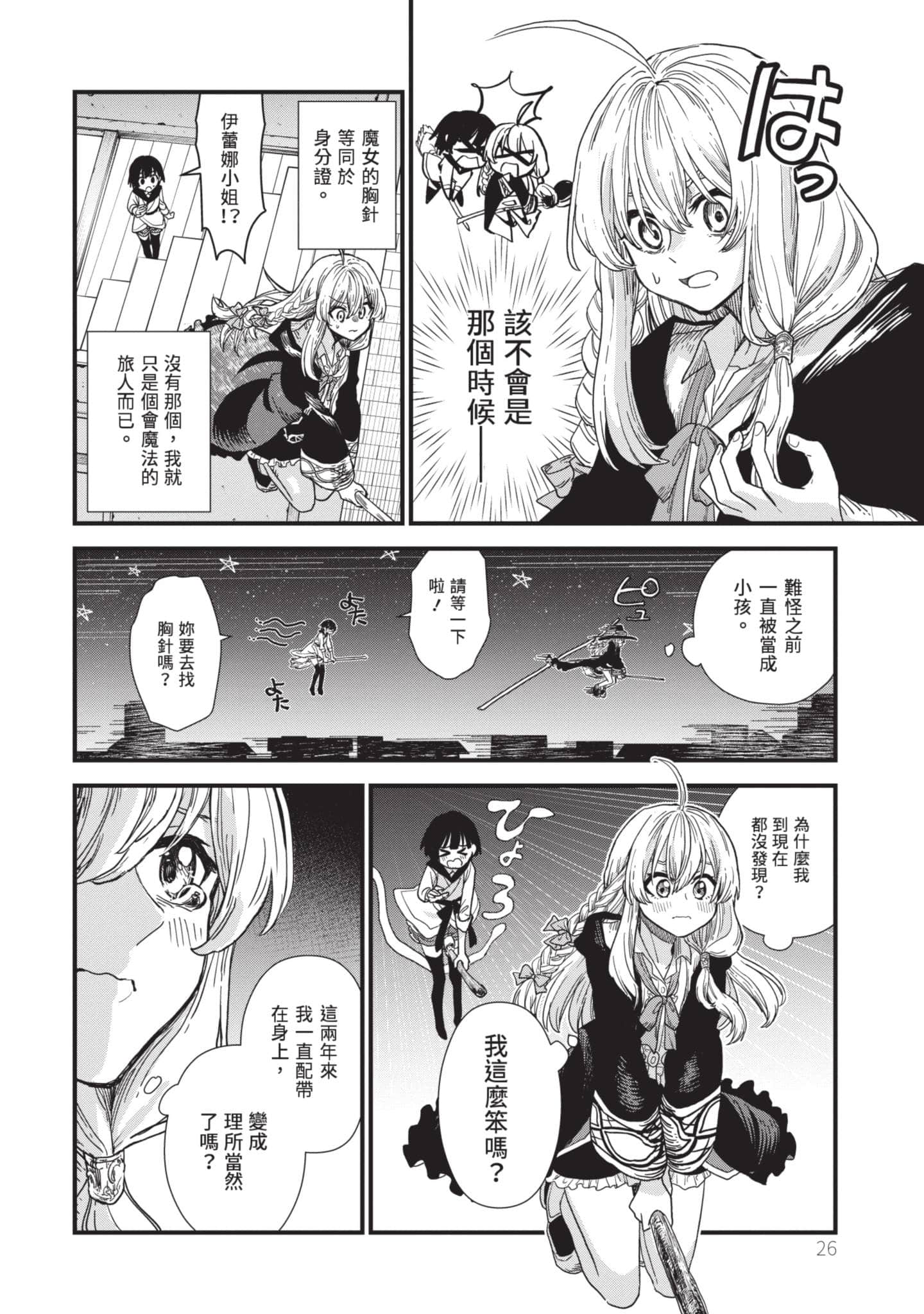 Page 27