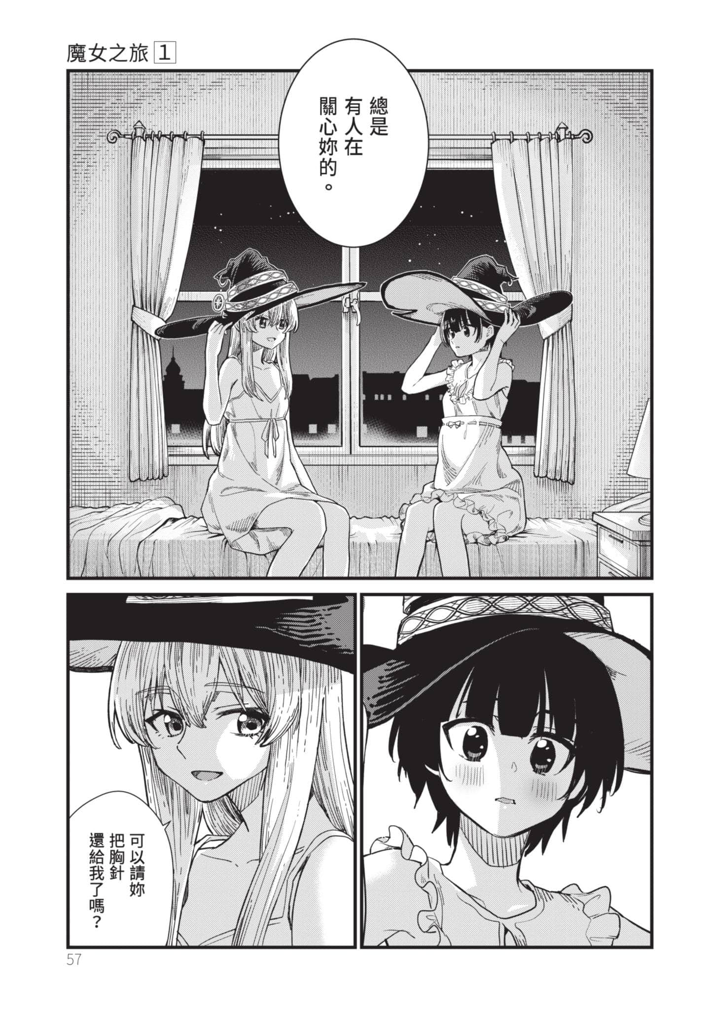 Page 58