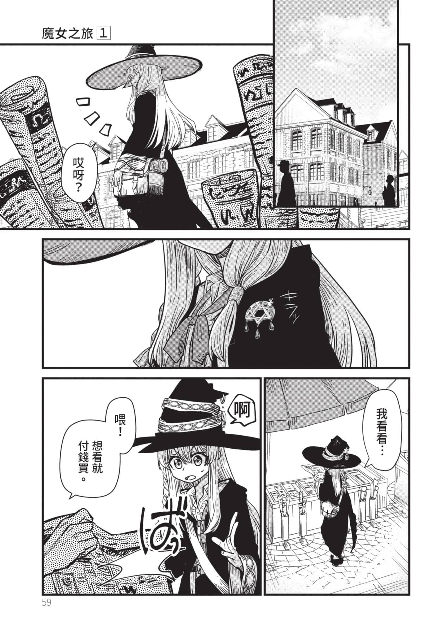 Page 60
