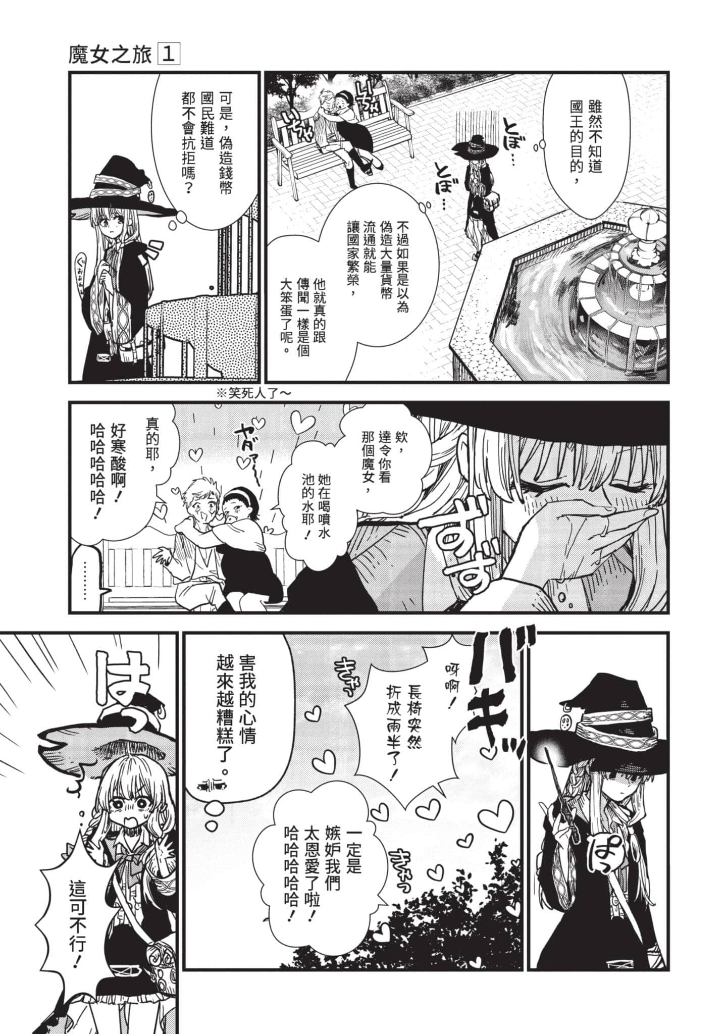 Page 100