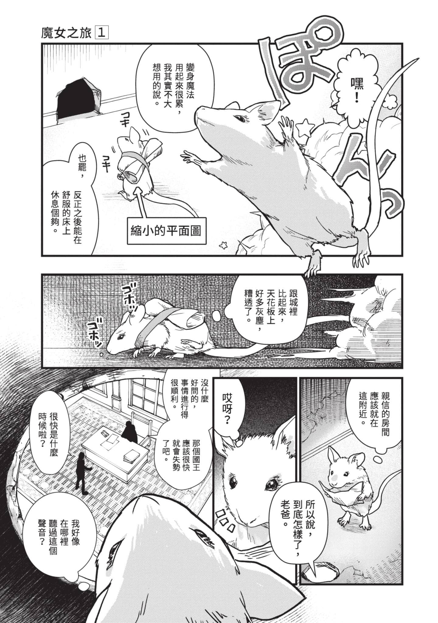 Page 116