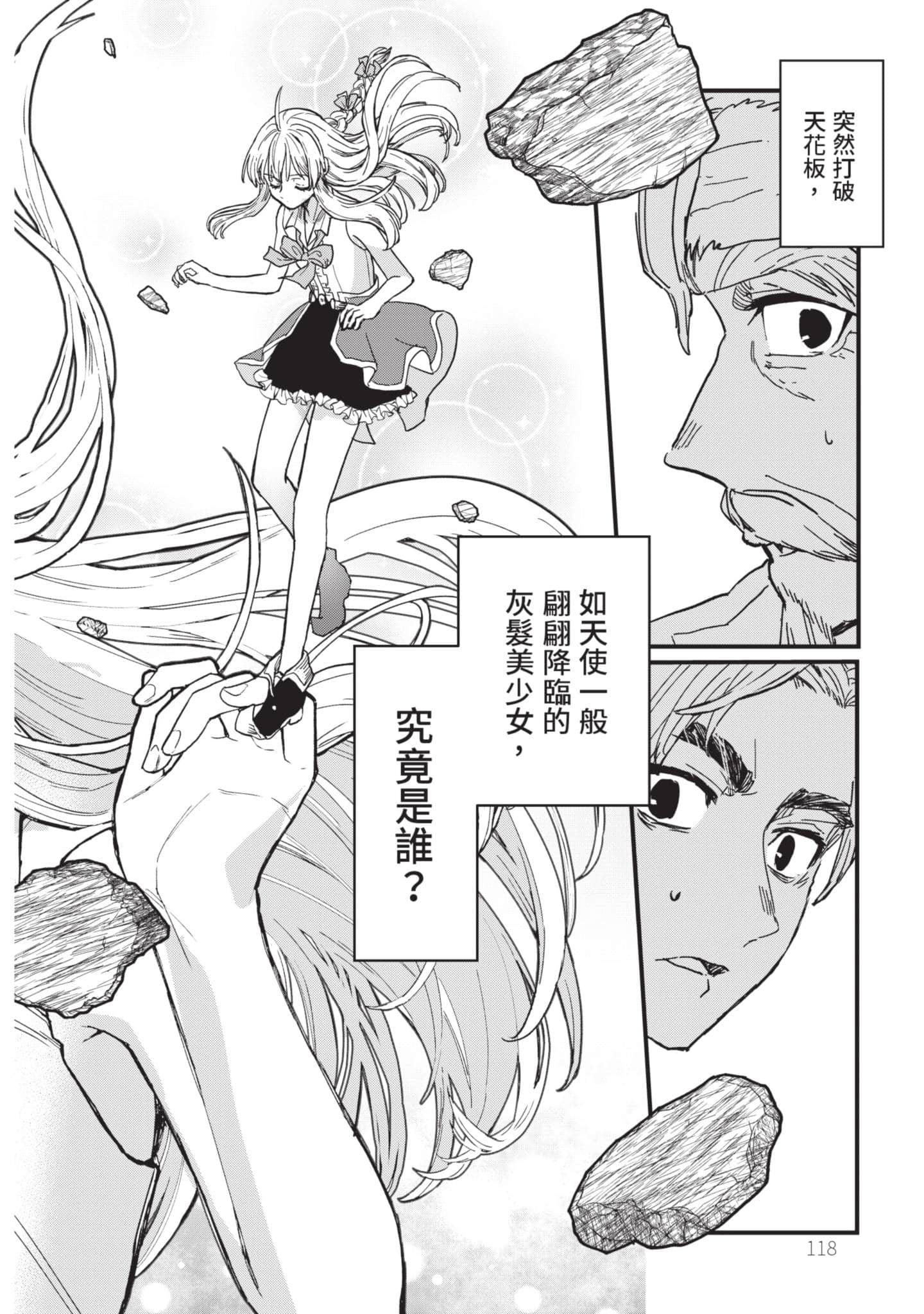 Page 119