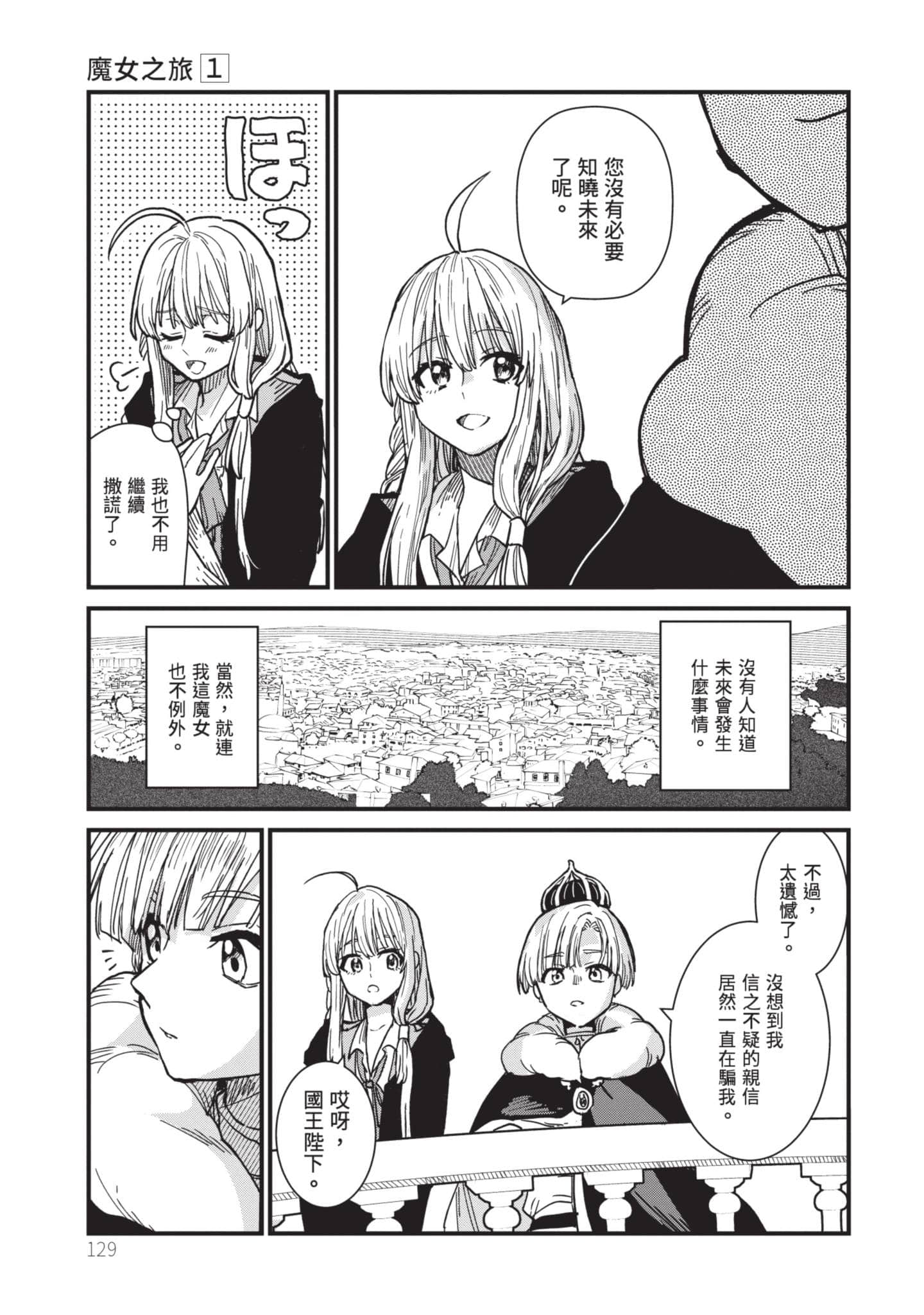 Page 130