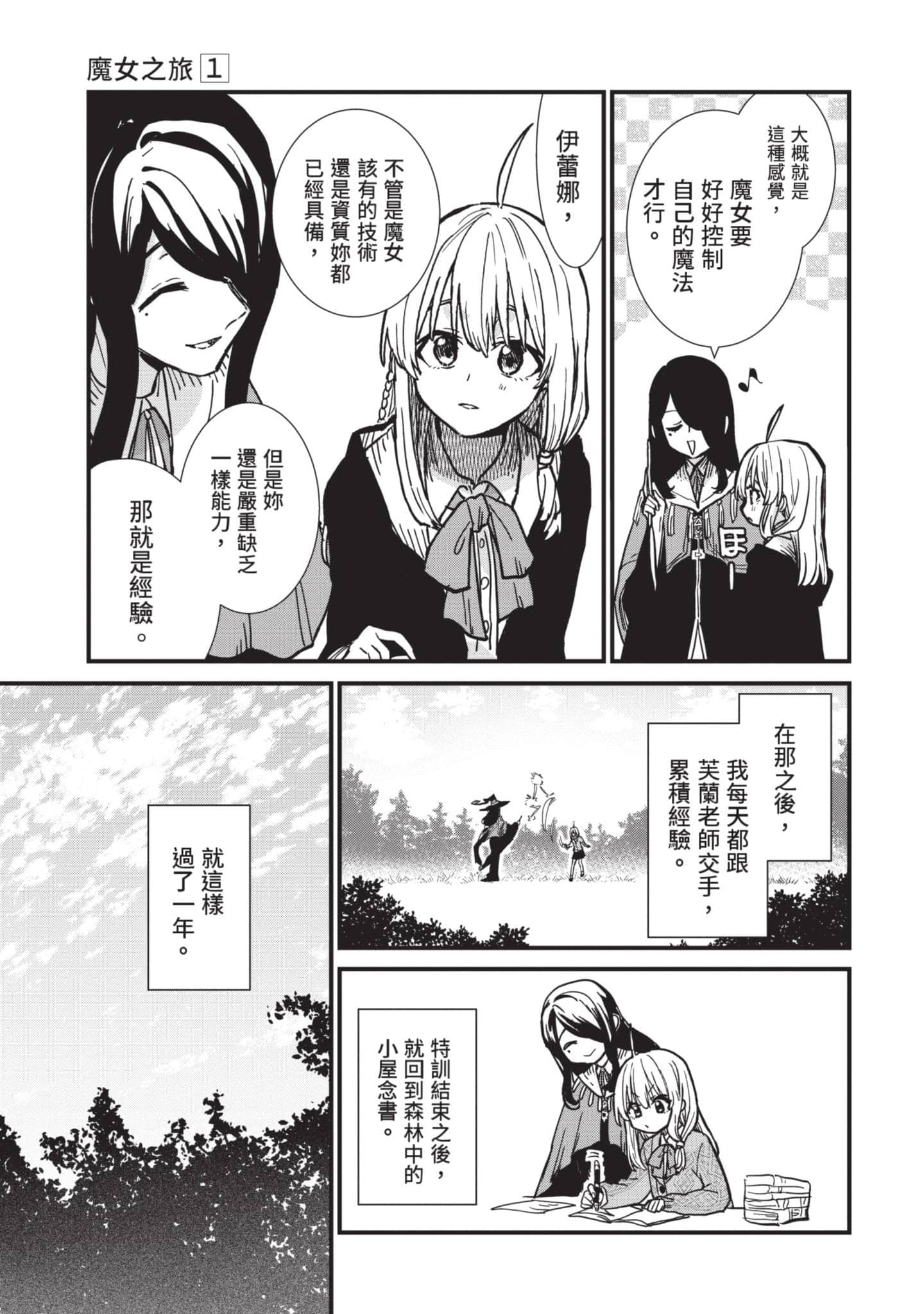 Page 164