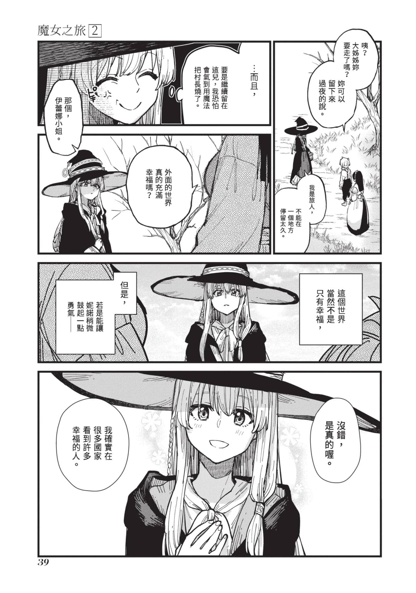 Page 40
