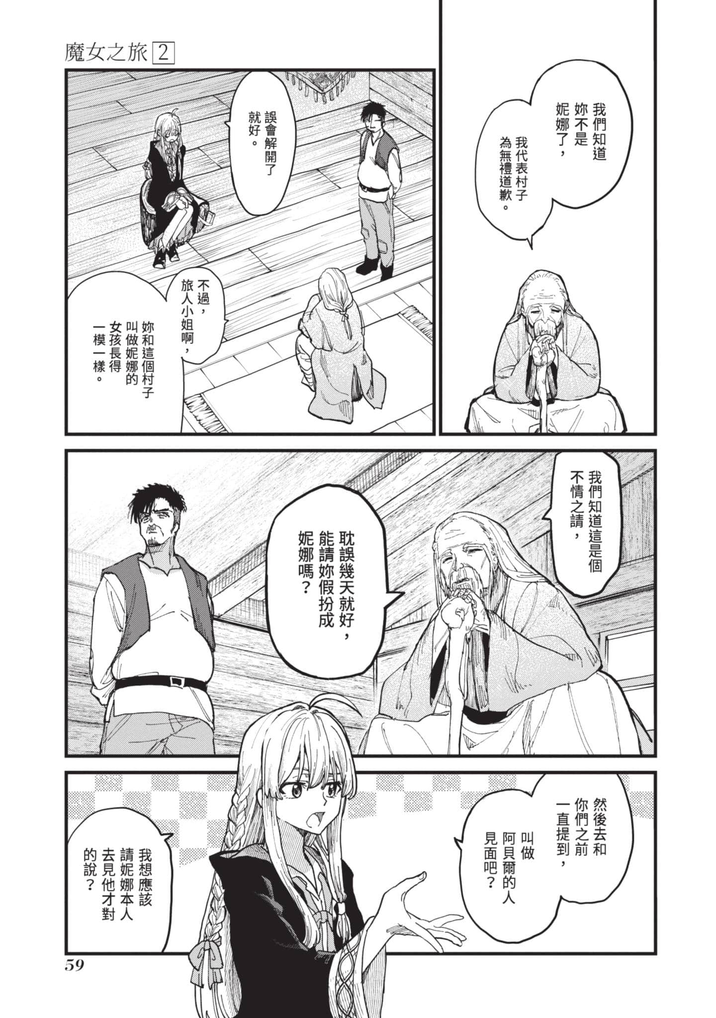 Page 60