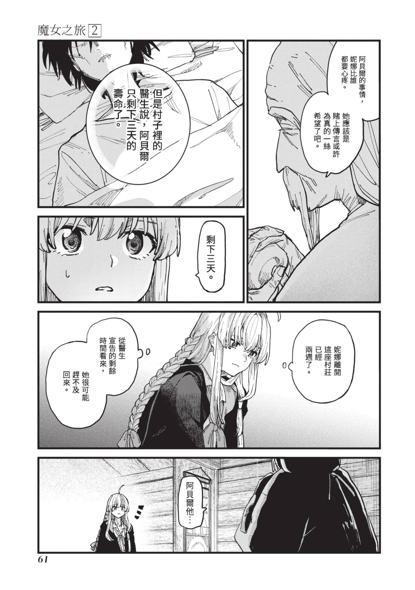 Page 62