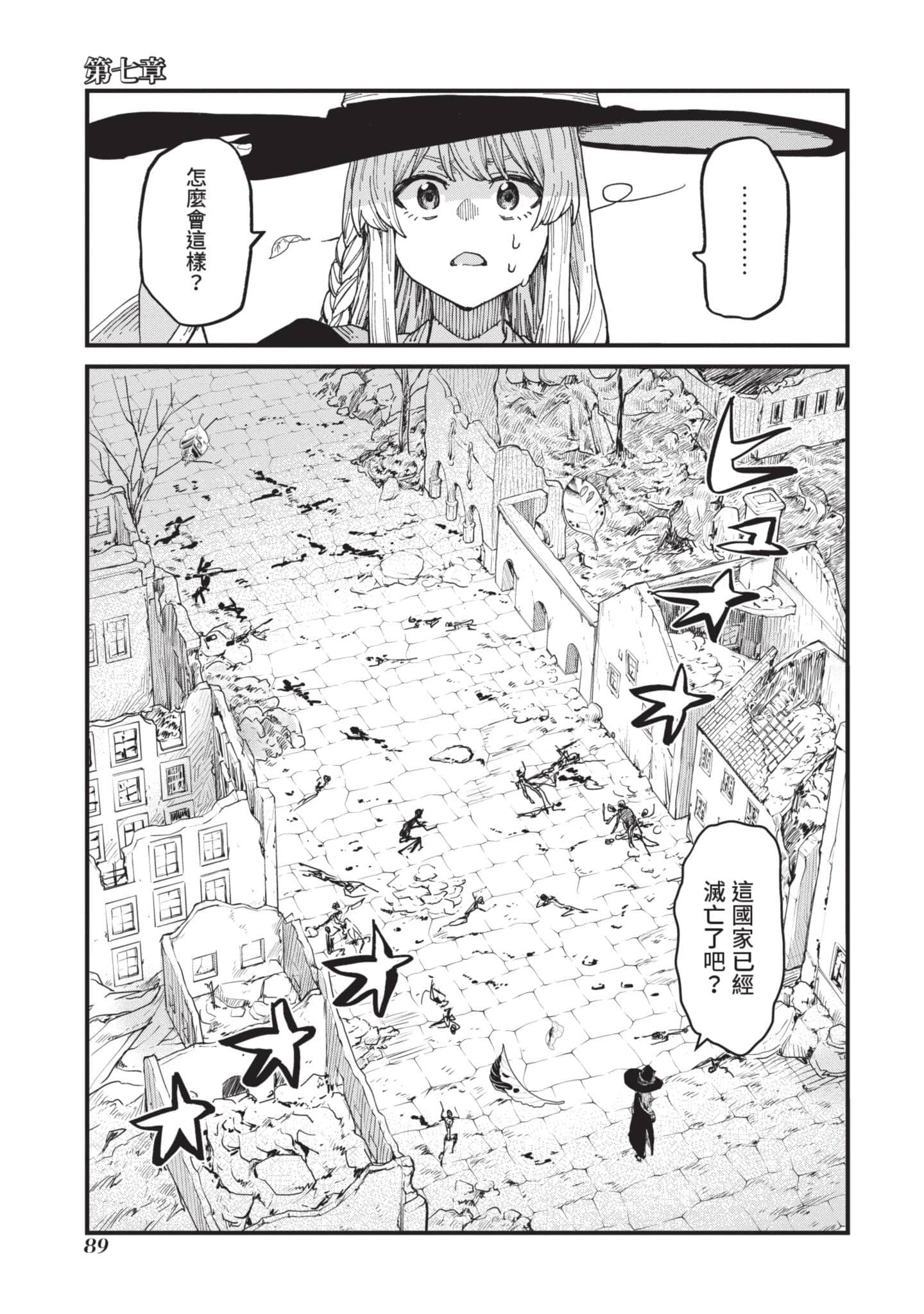 Page 90