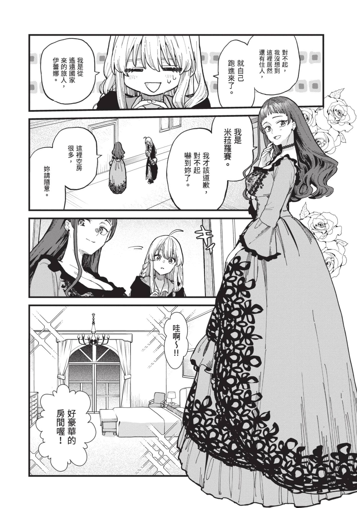 Page 95