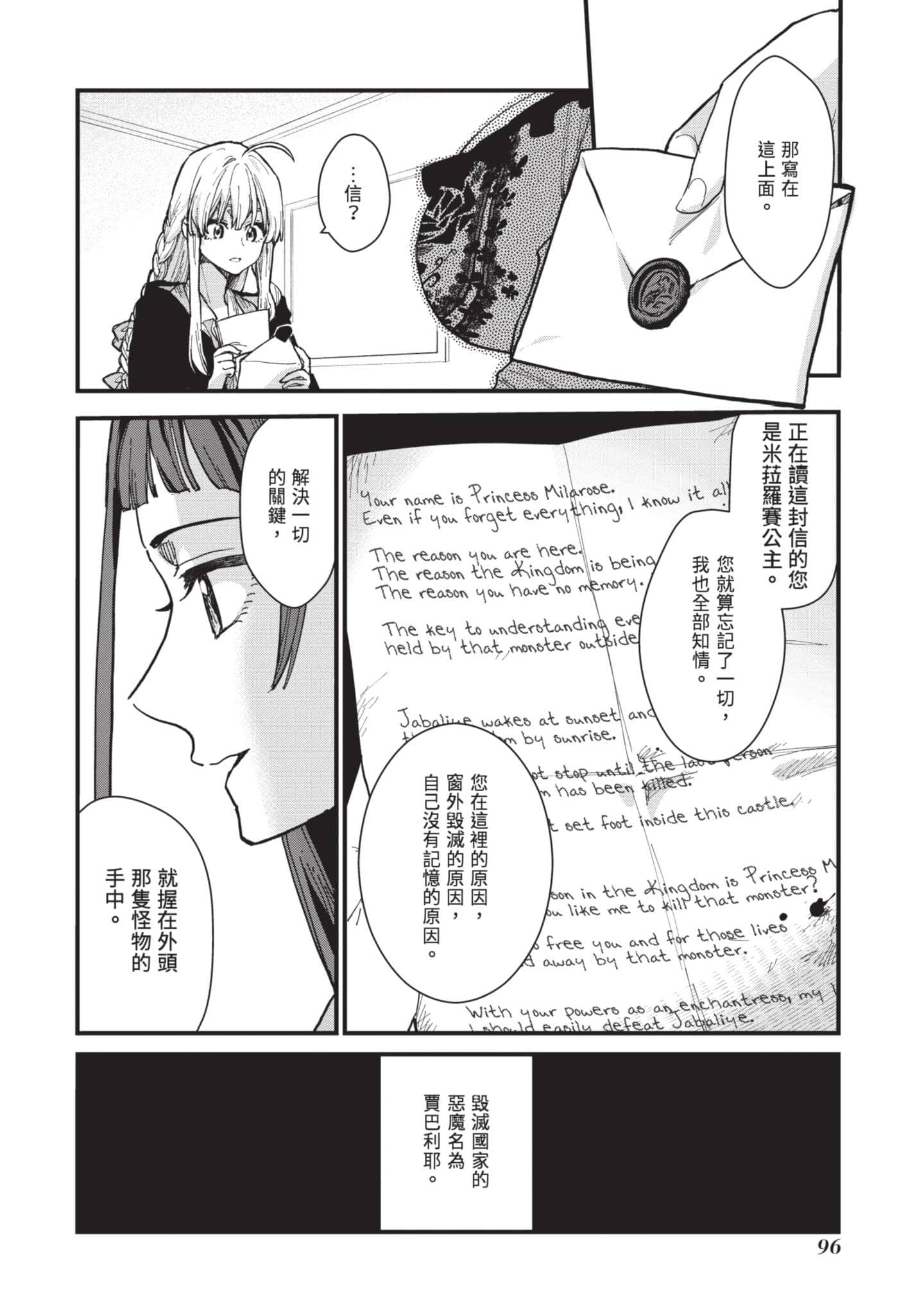 Page 97