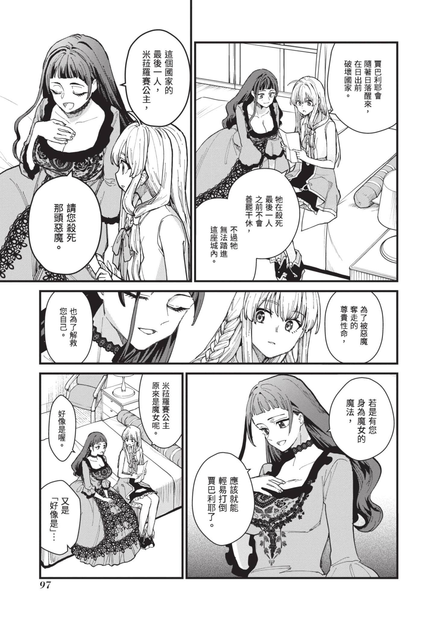 Page 98