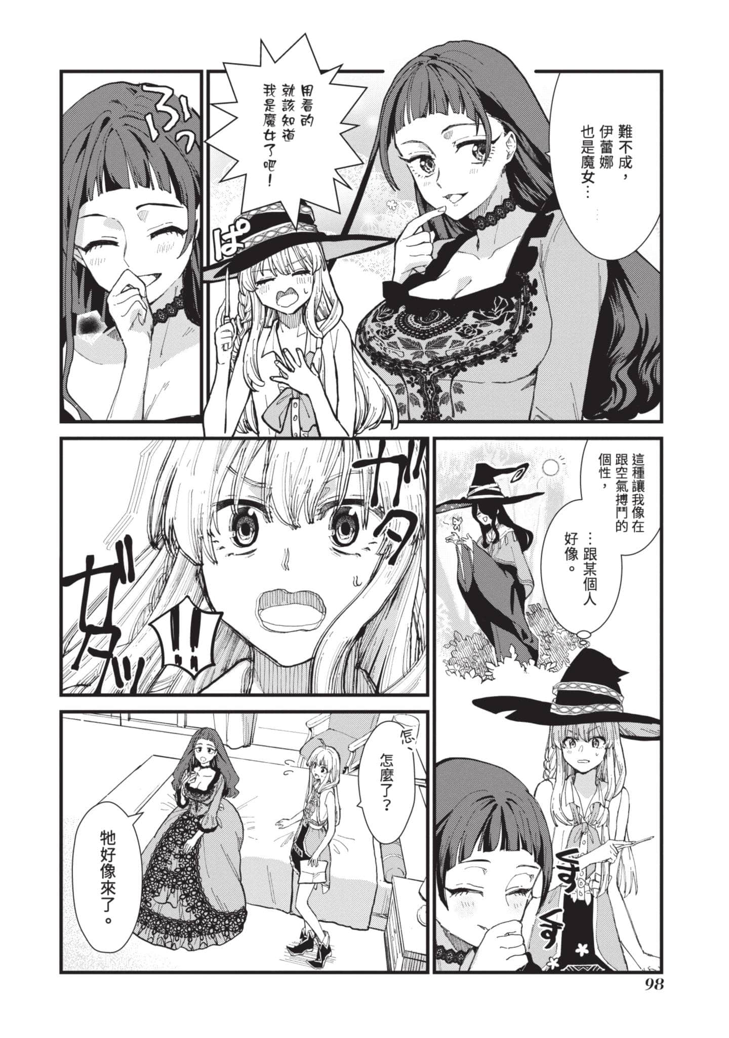 Page 99