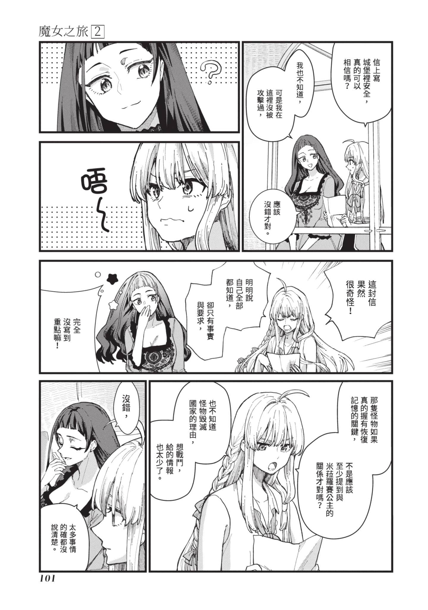 Page 102
