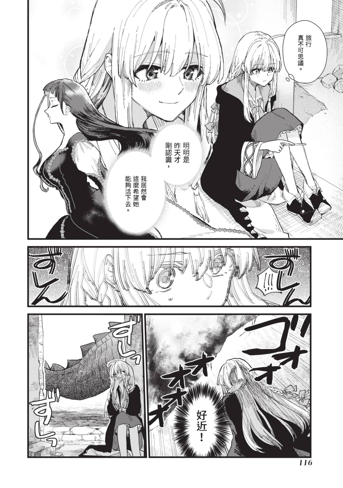 Page 117